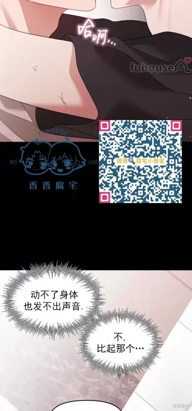 第63话 第23页