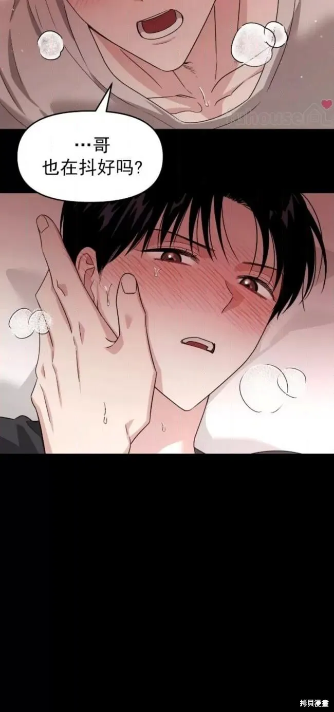 第63话 第25页