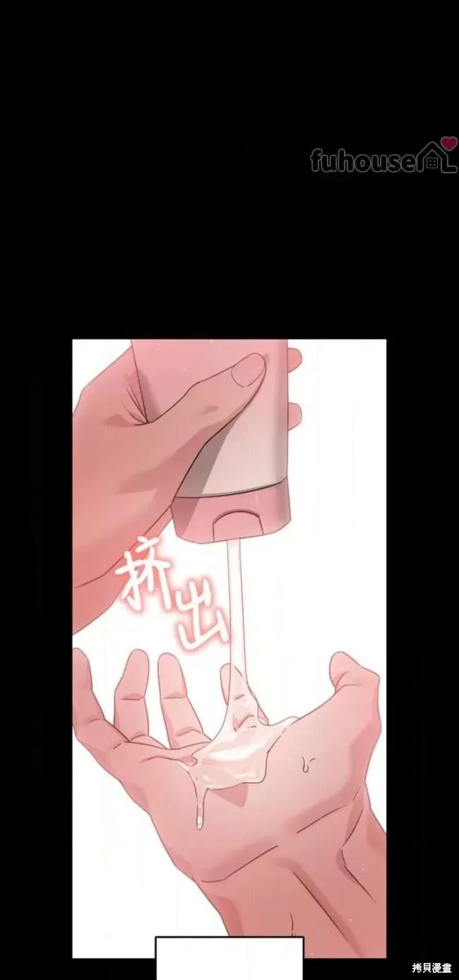 第63话 第26页