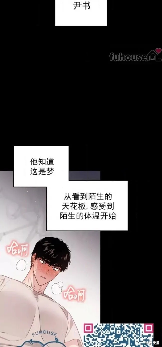 第63话 第27页