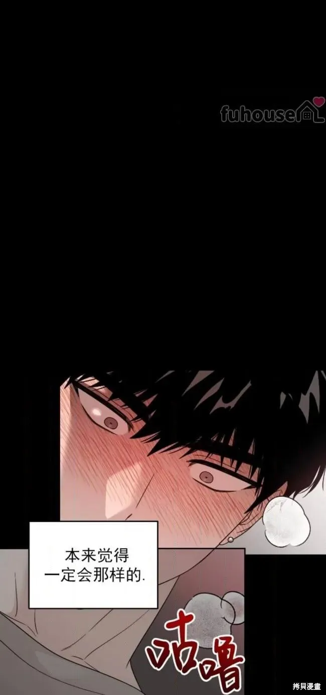 第63话 第31页