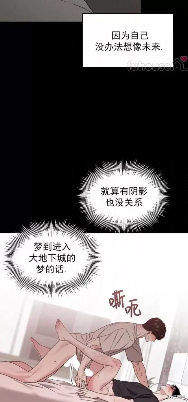 第63话 第32页