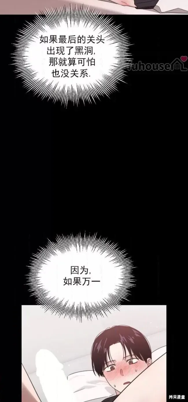 第63话 第33页