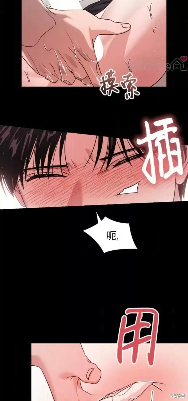 第63话 第34页