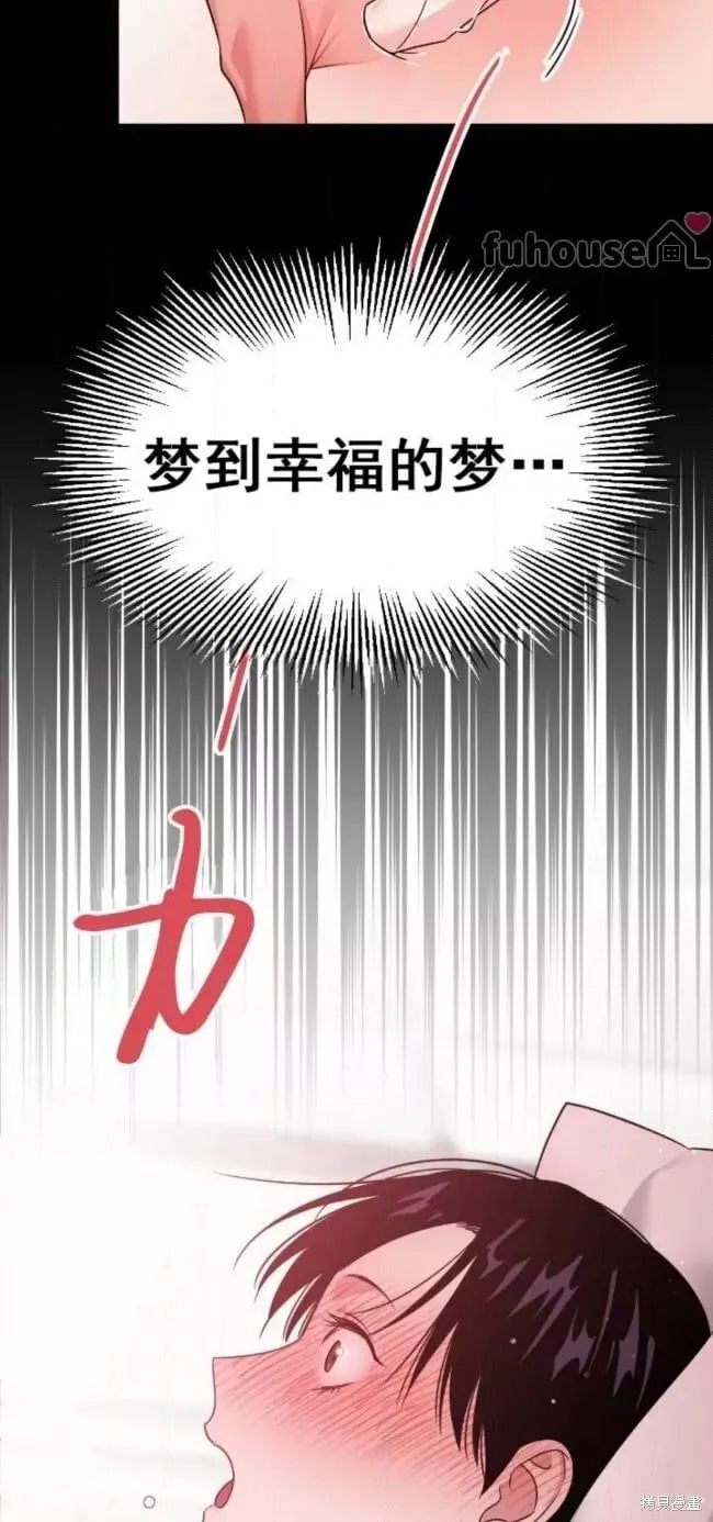 第63话 第35页
