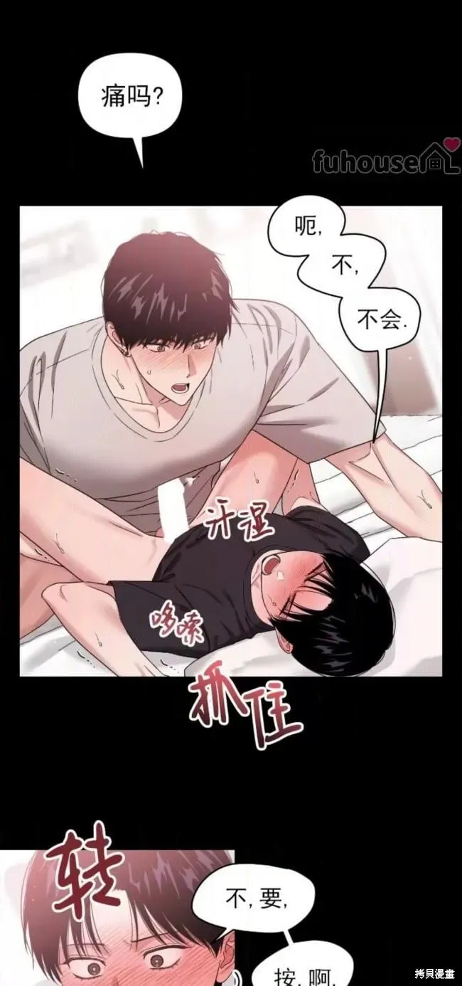 第63话 第37页