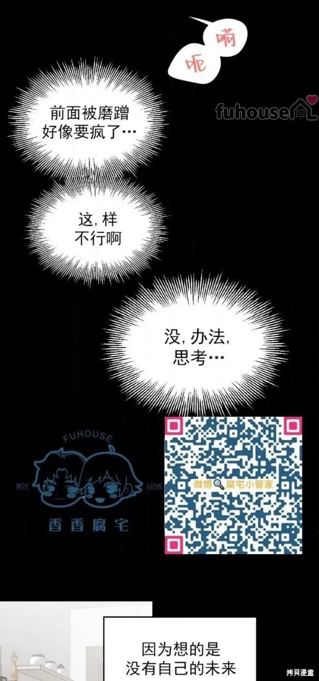 第63话 第44页