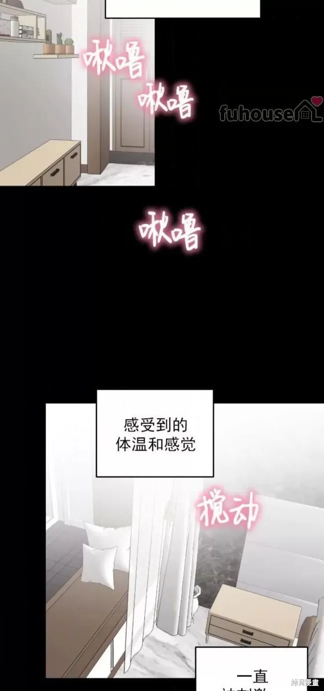 第63话 第45页