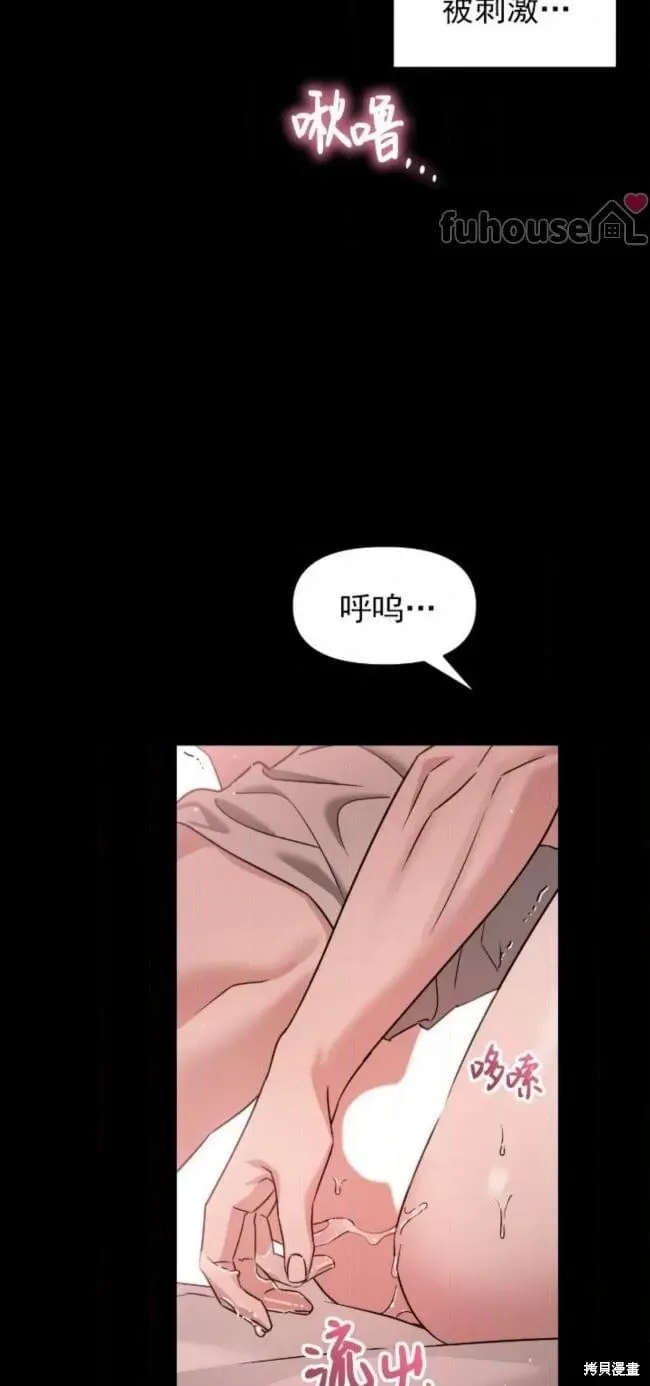 第63话 第46页