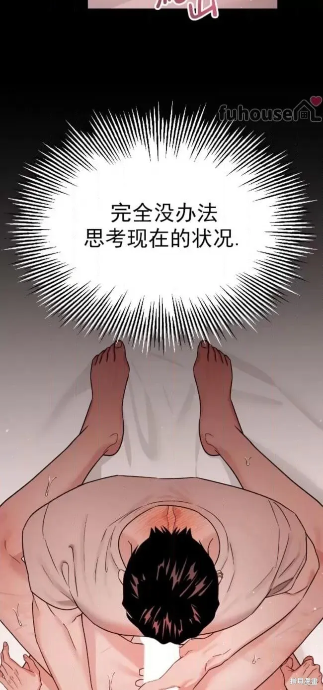第63话 第47页