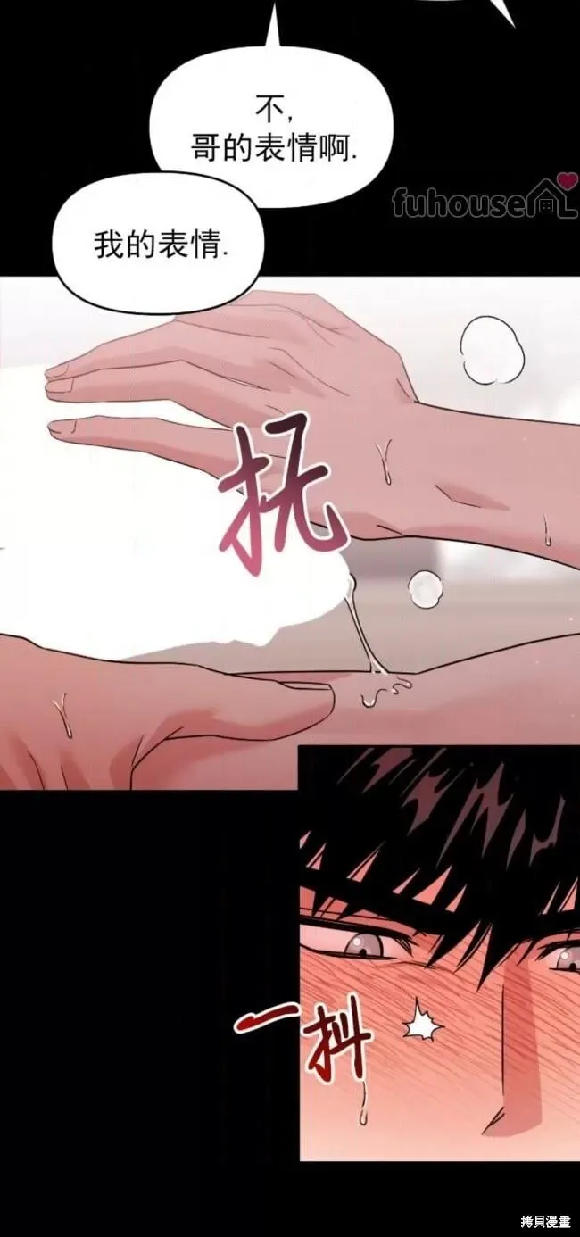 第63话 第50页