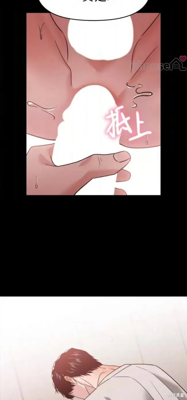 第63话 第55页