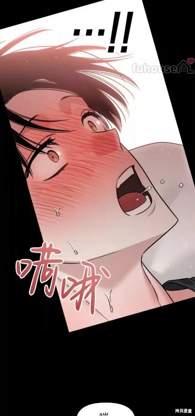 第63话 第57页