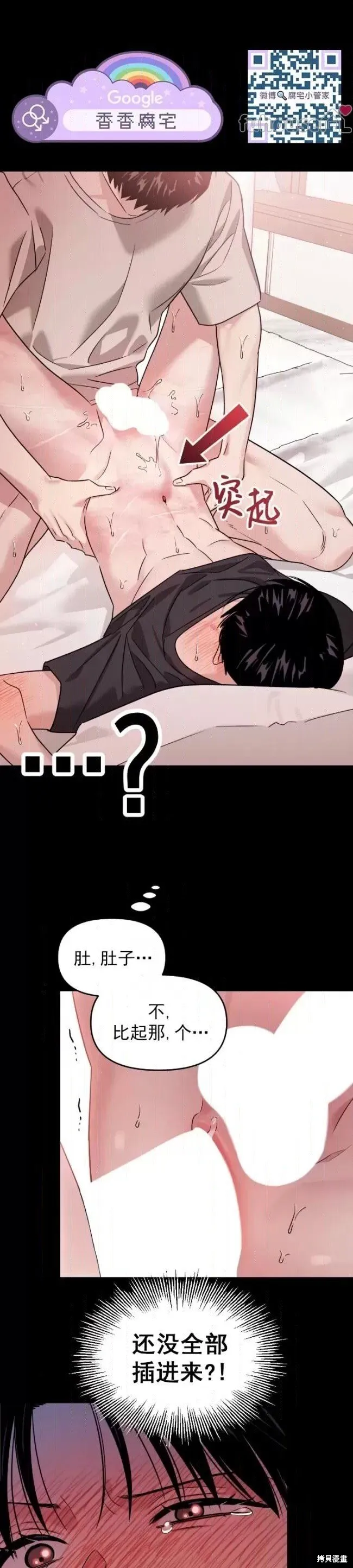 第63话 第65页