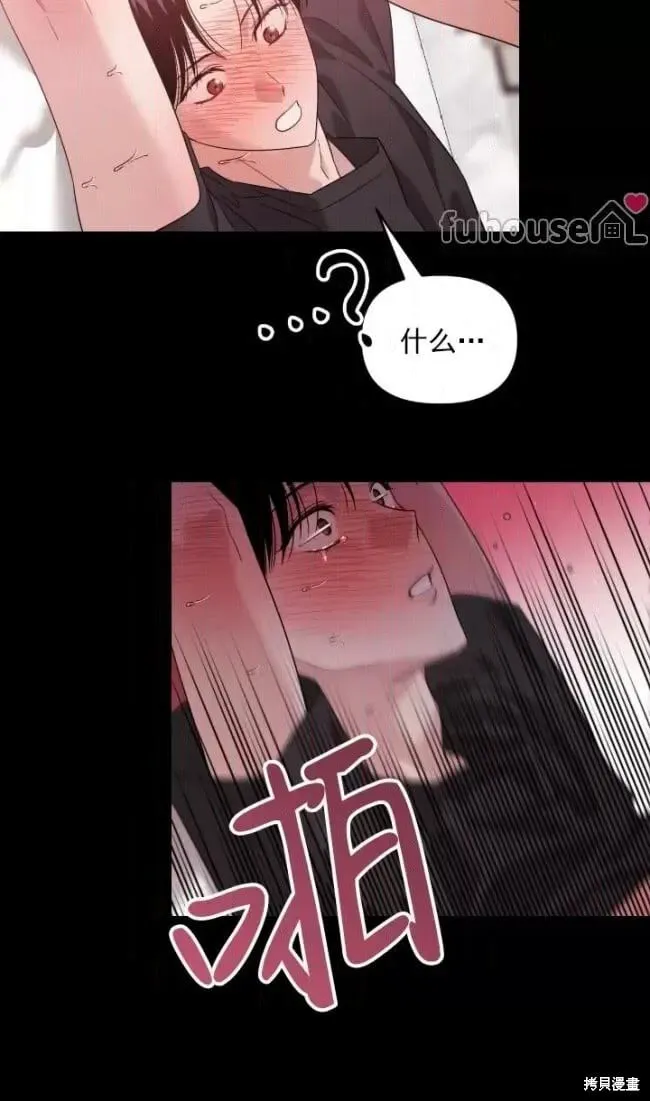 第64话 第10页