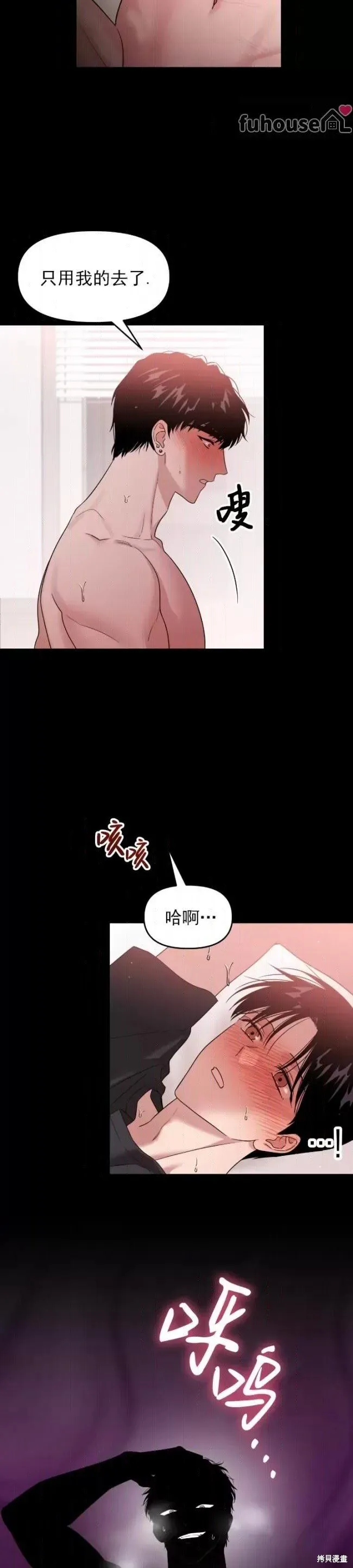 第64话 第19页