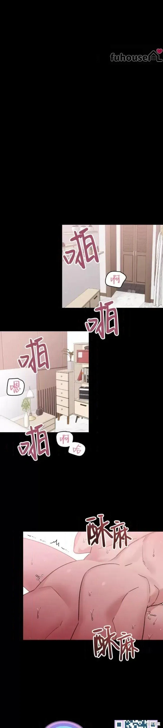 第64话 第28页