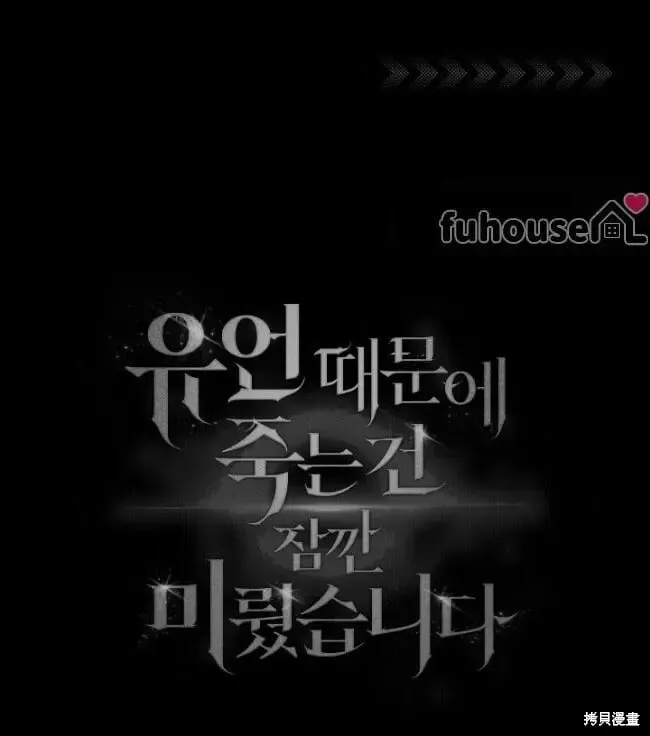 第64话 第32页