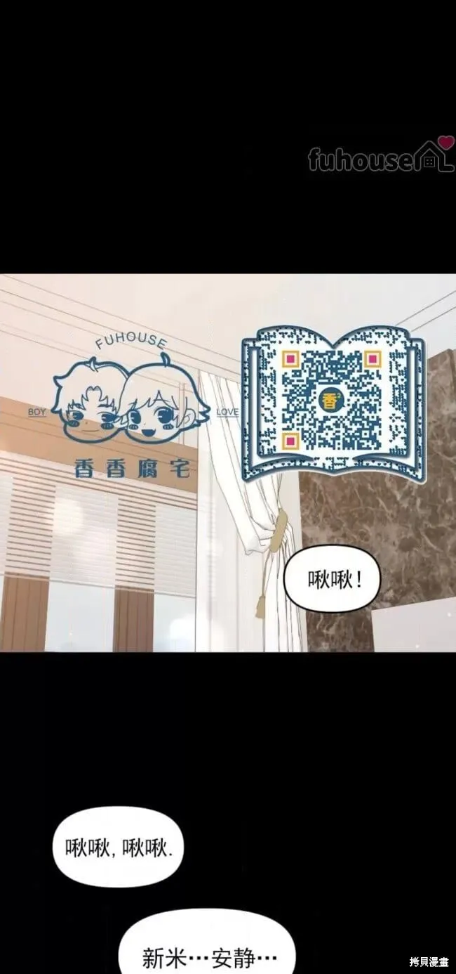 第64话 第33页