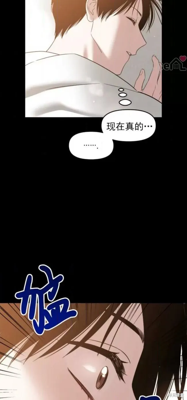 第65话 第3页