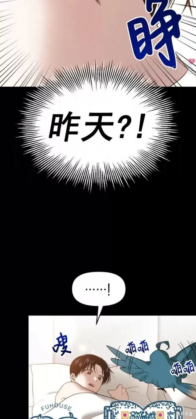 第65话 第4页