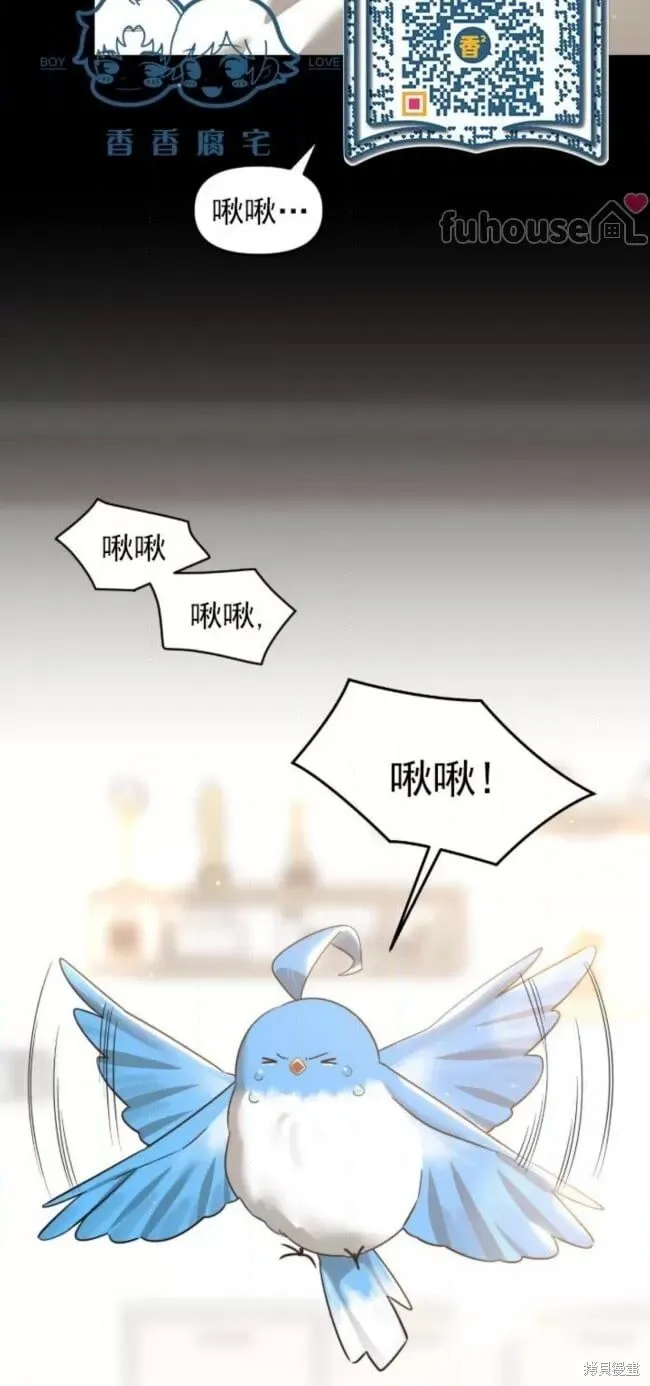 第65话 第5页