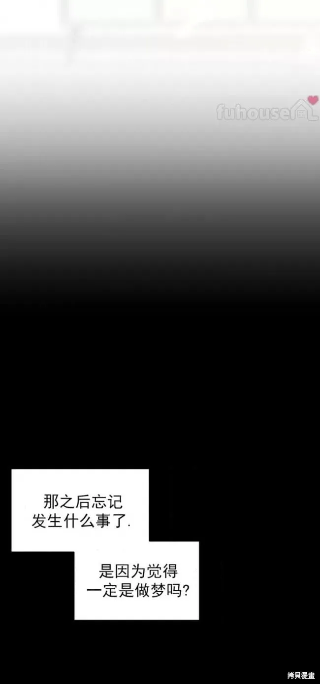 第65话 第6页