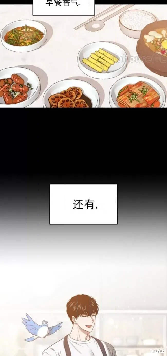 第65话 第9页