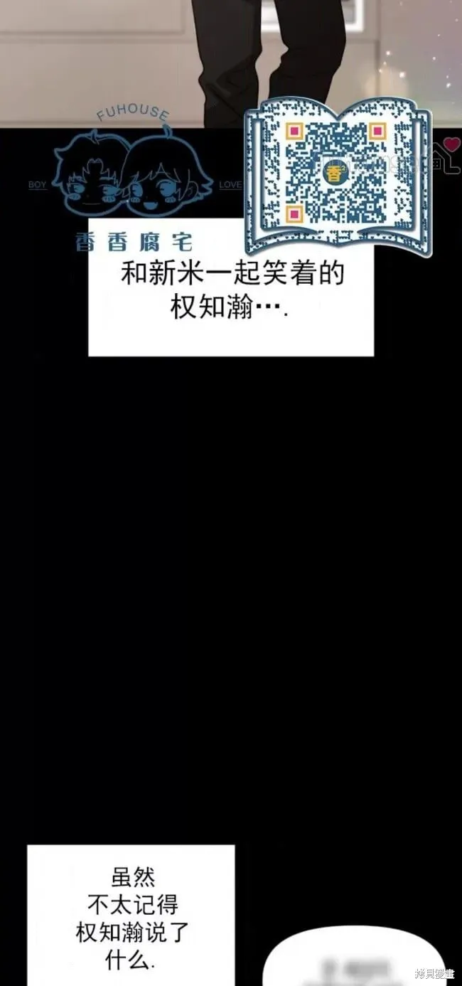 第65话 第11页