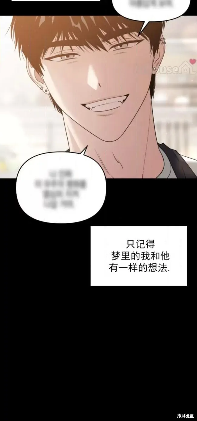 第65话 第12页