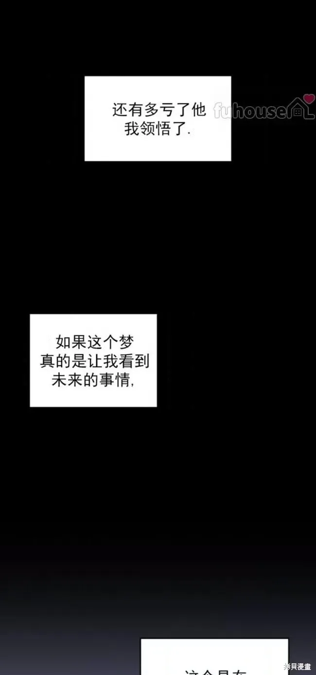 第65话 第13页