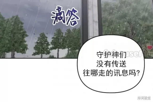 第65话 第19页