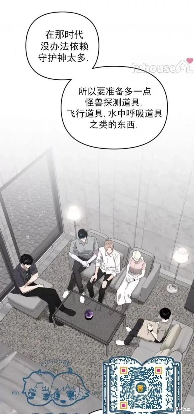 第65话 第20页