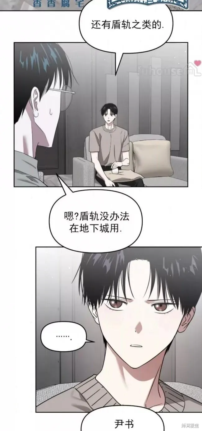 第65话 第21页