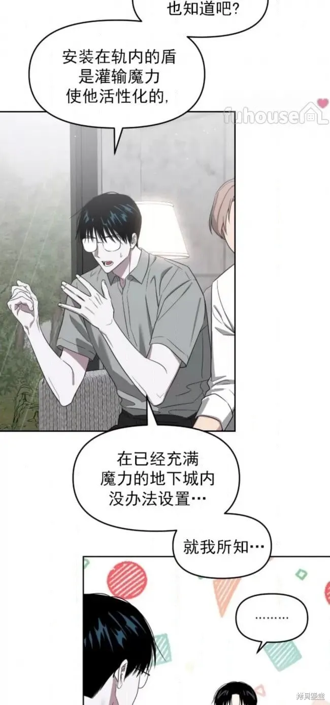 第65话 第22页