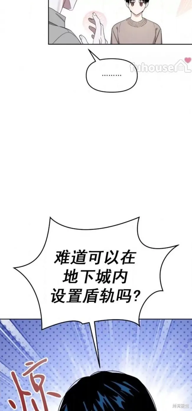 第65话 第23页