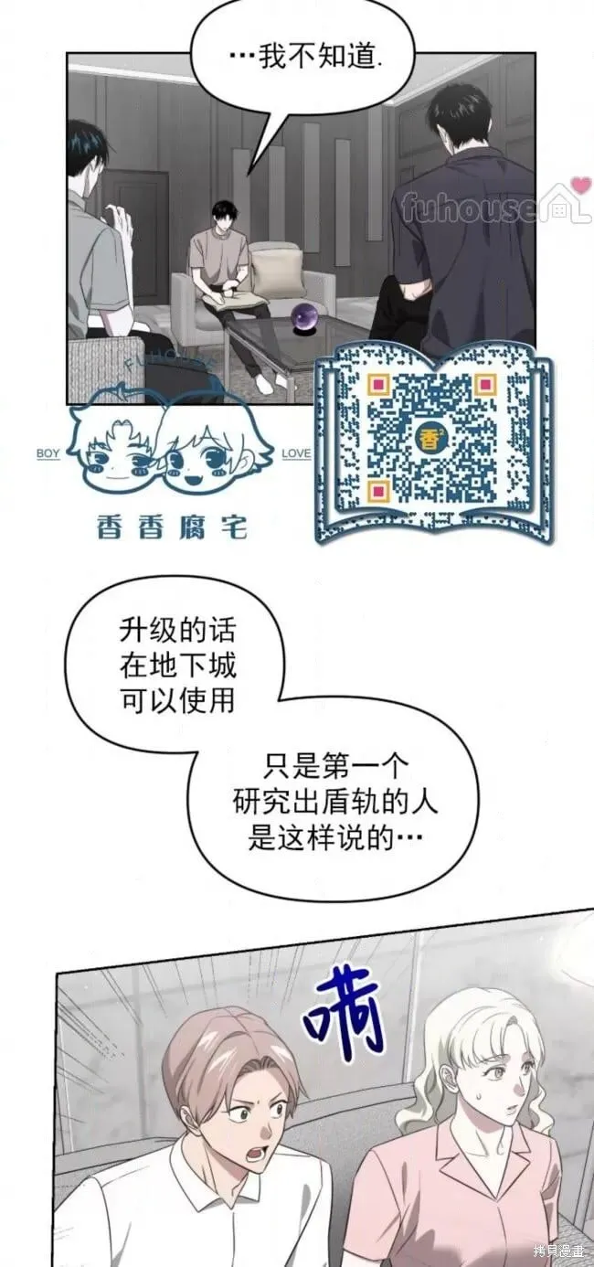 第65话 第25页