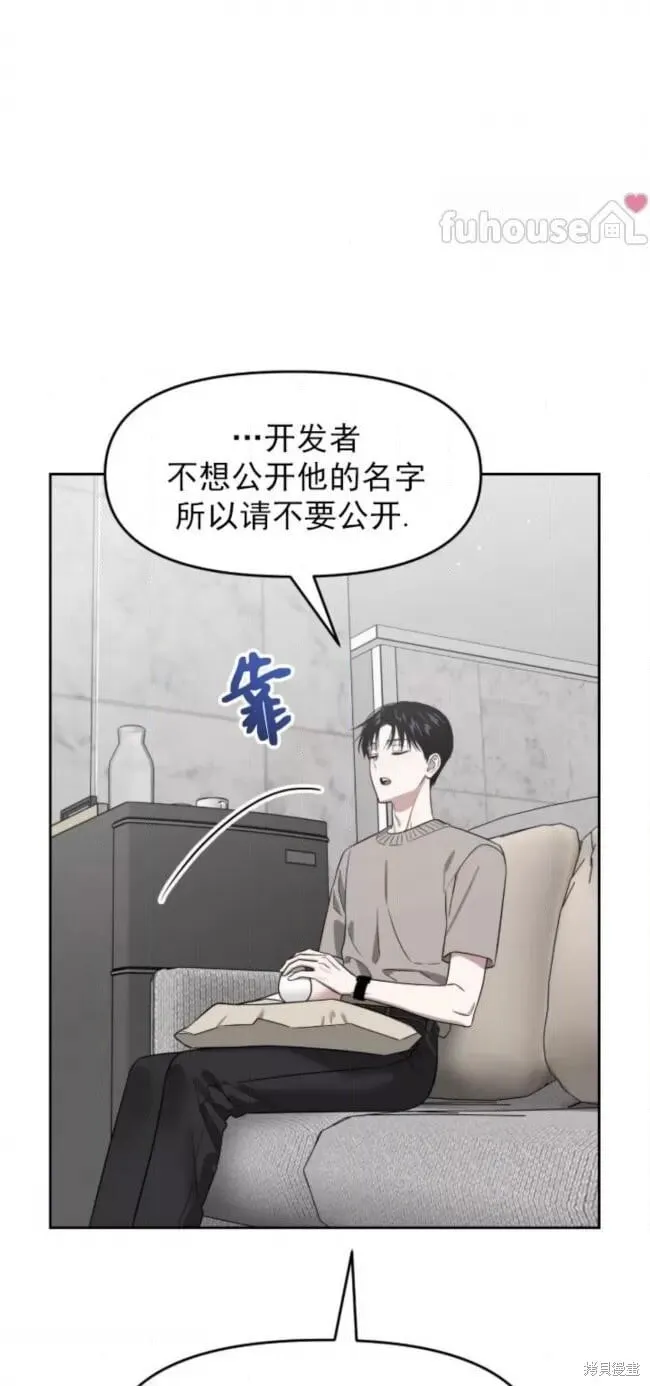 第65话 第28页