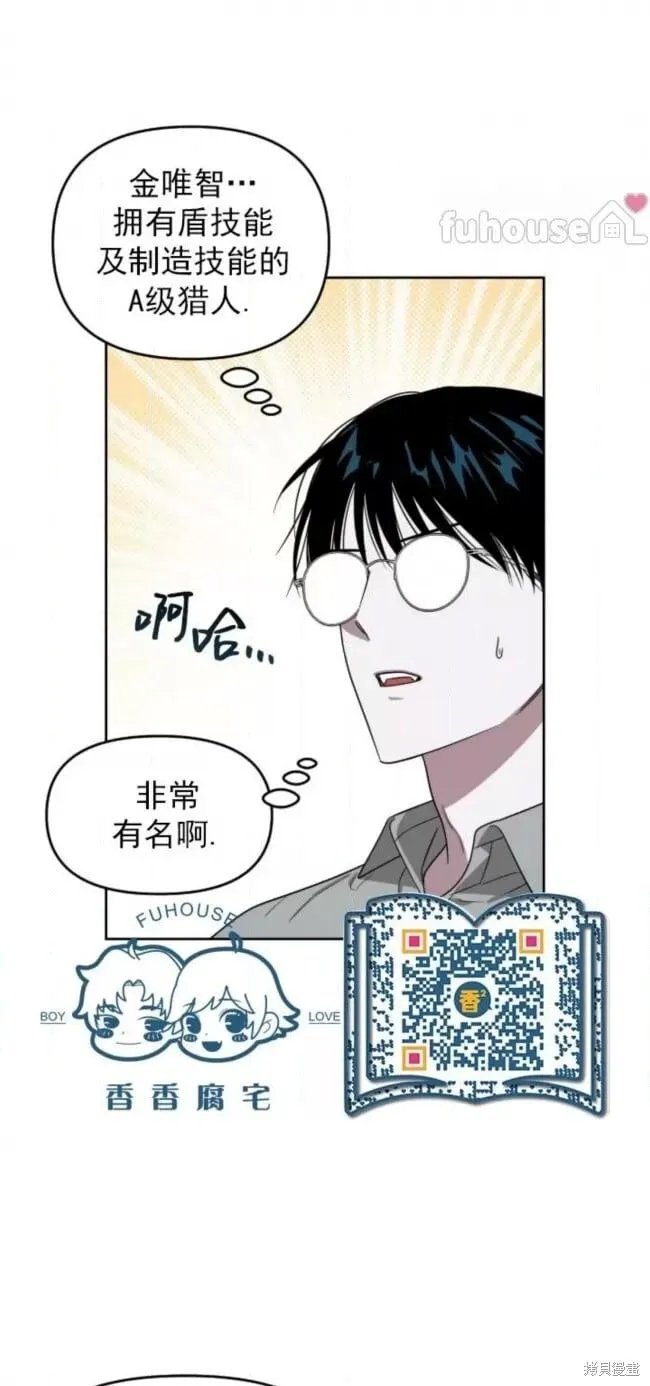 第65话 第30页