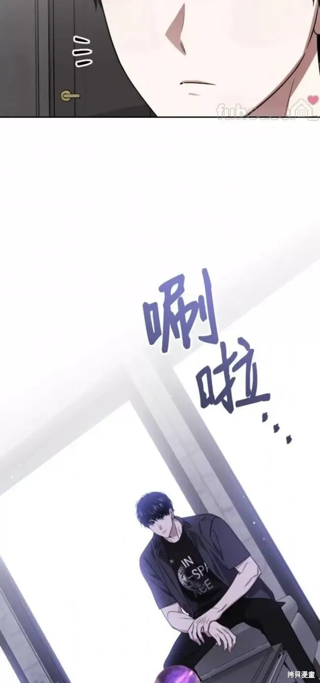 第65话 第33页