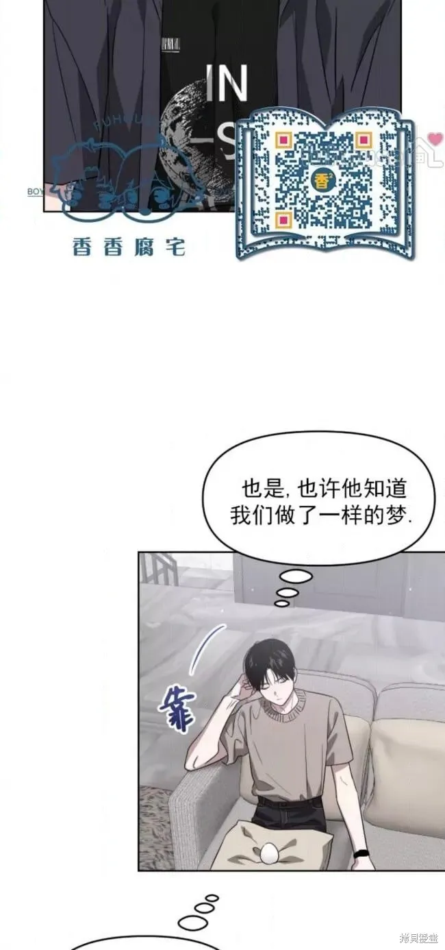 第65话 第35页
