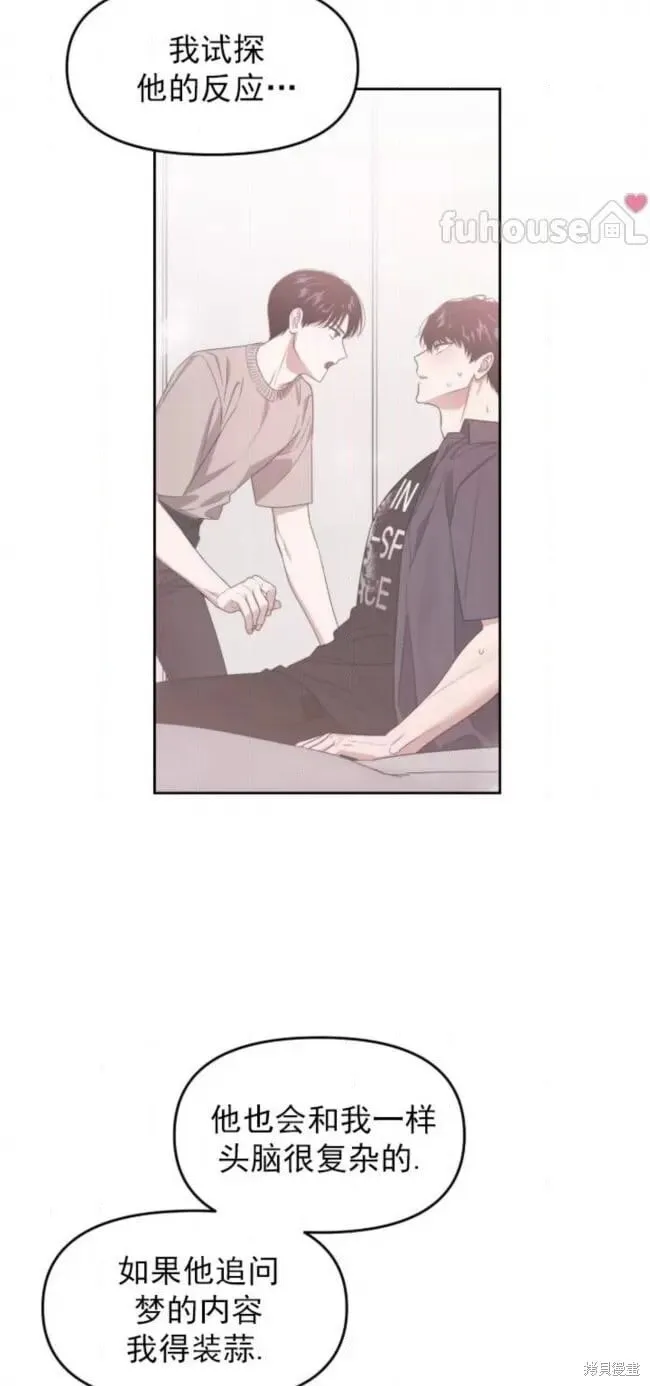 第65话 第36页