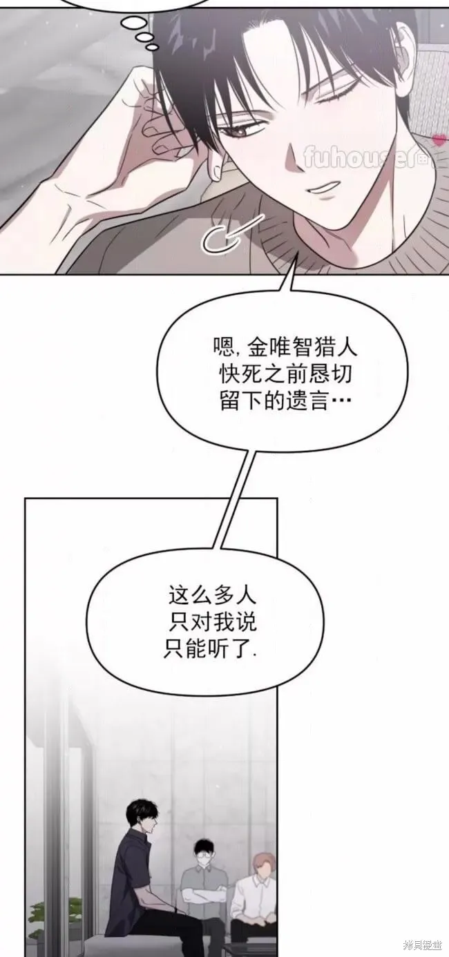 第65话 第37页