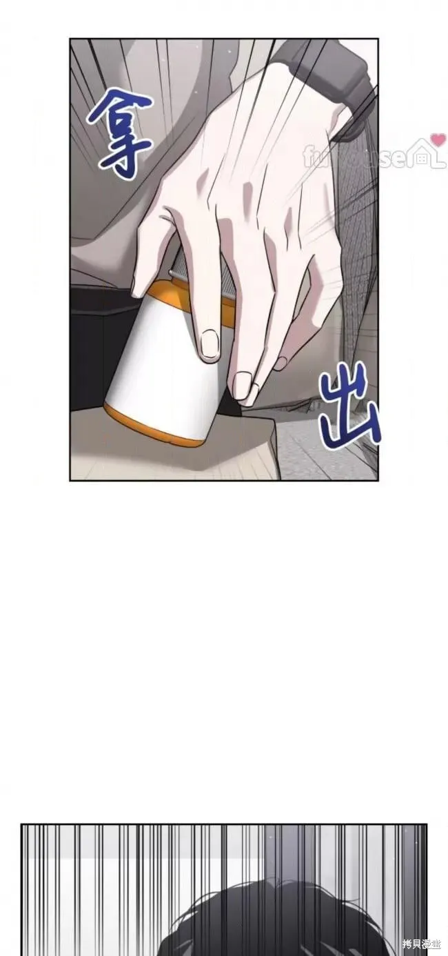 第65话 第44页