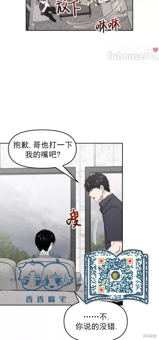 第65话 第46页