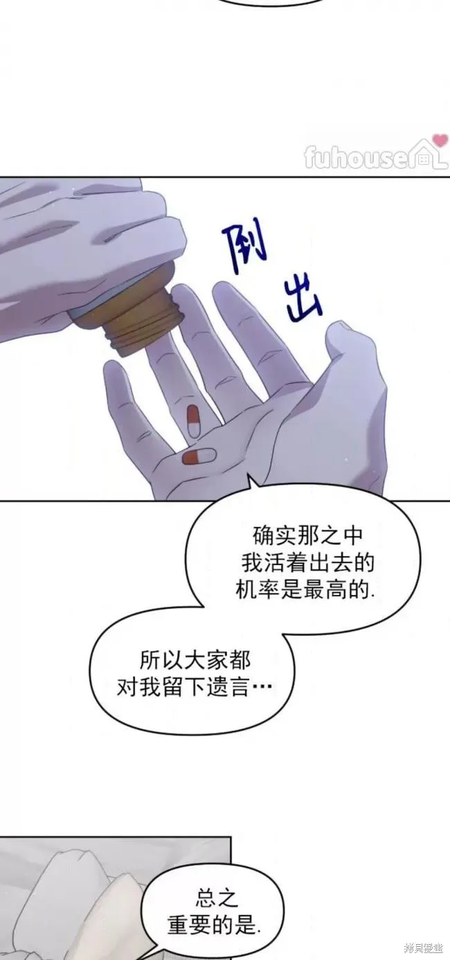 第65话 第47页