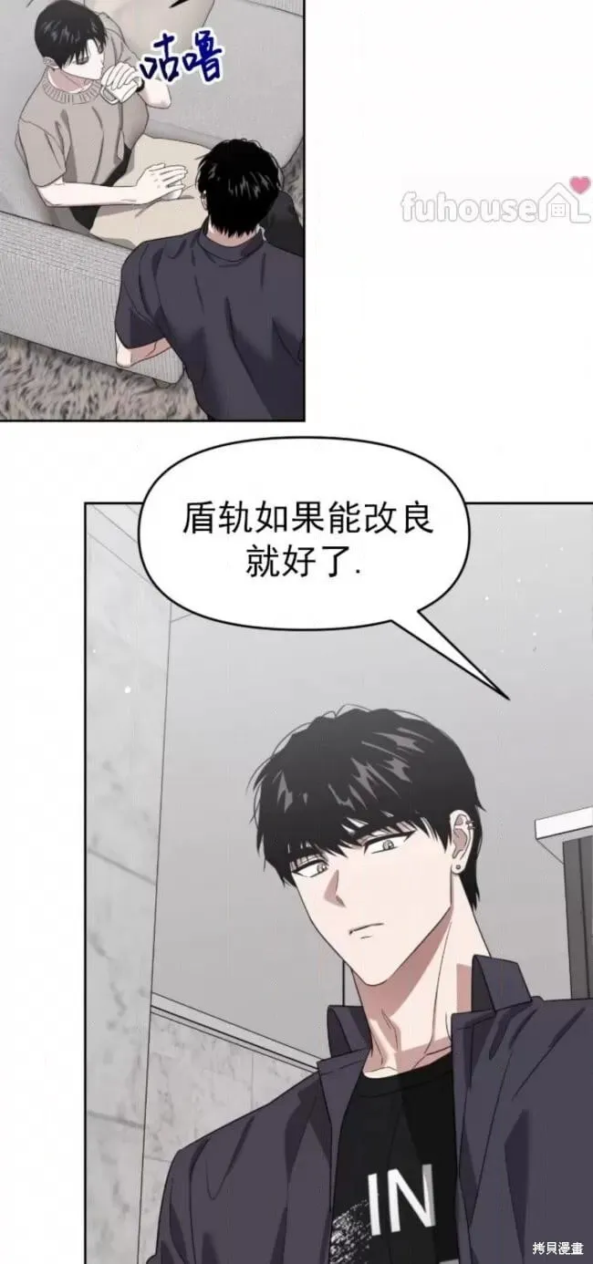 第65话 第48页