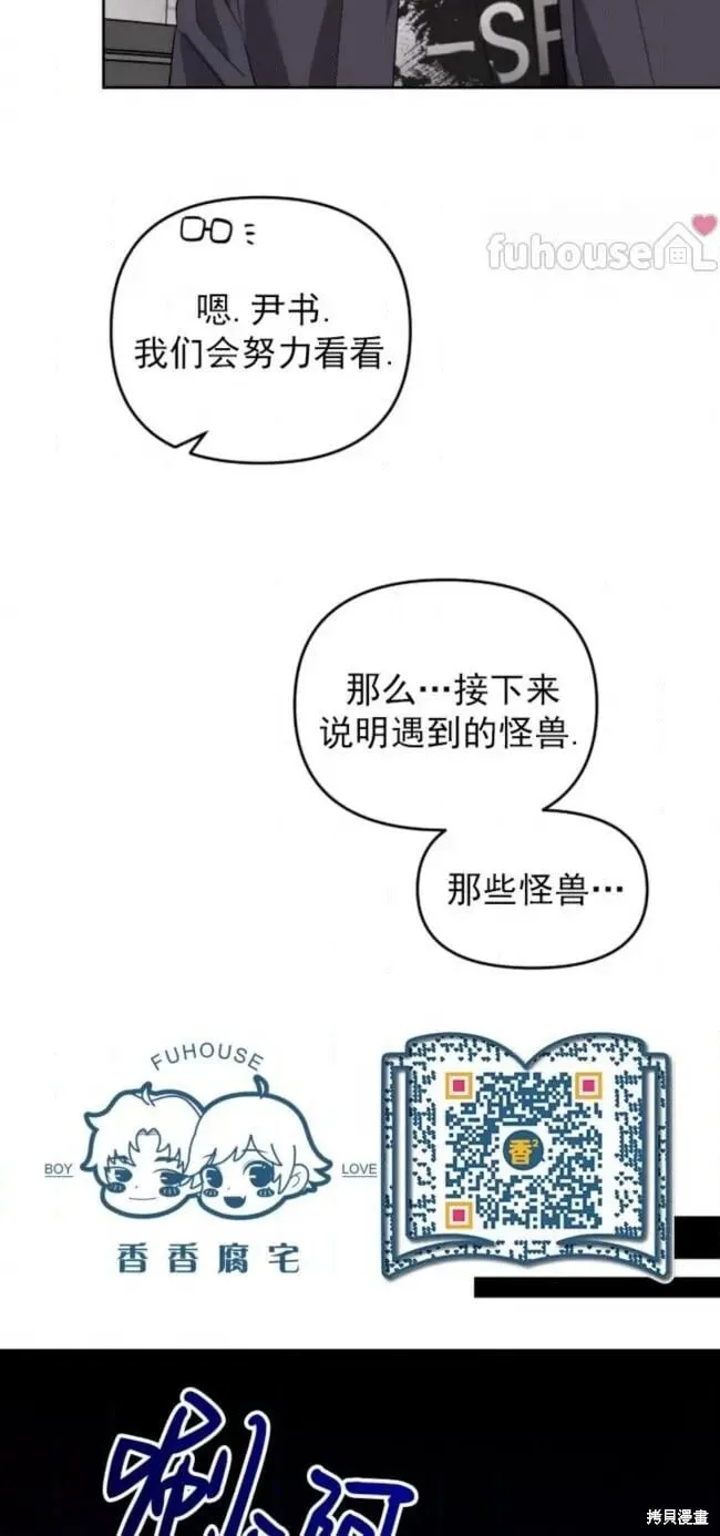 第65话 第49页