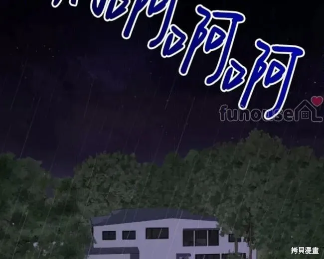 第65话 第50页