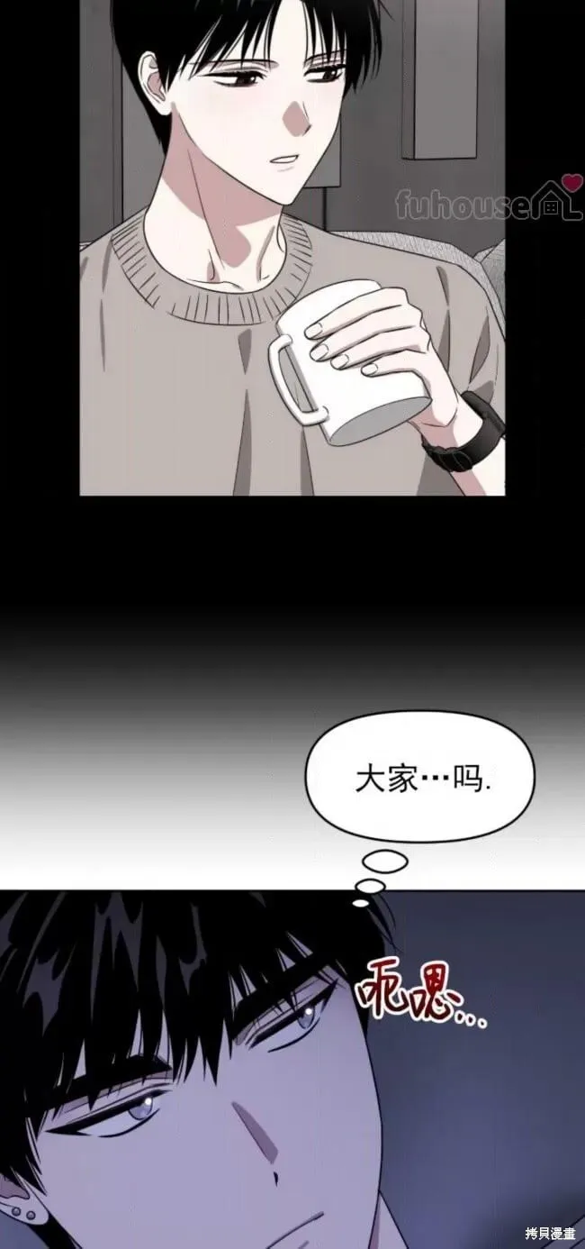 第65话 第53页